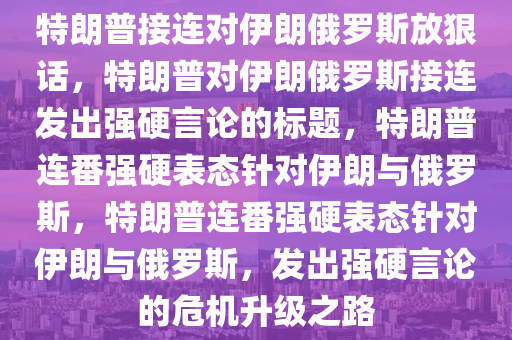 2025年3月