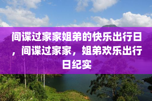 2025年4月1日 第7页