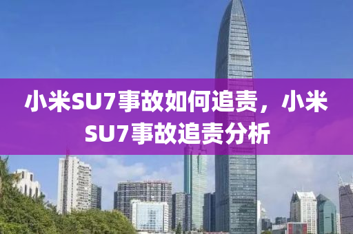 2025年4月2日 第9页