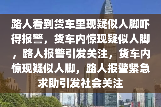 2025年4月4日 第6页