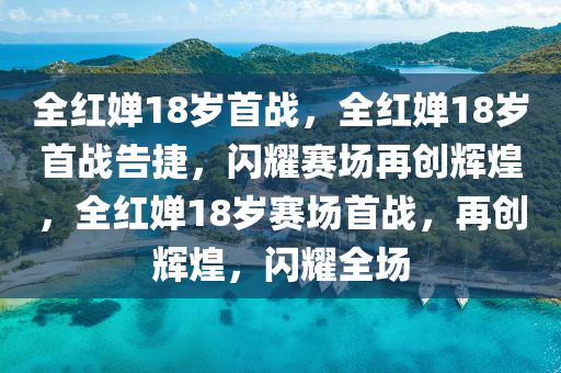 2025年4月4日 第5页