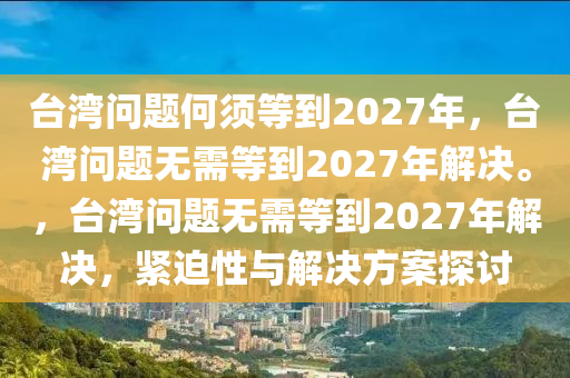 2025年4月4日 第4页