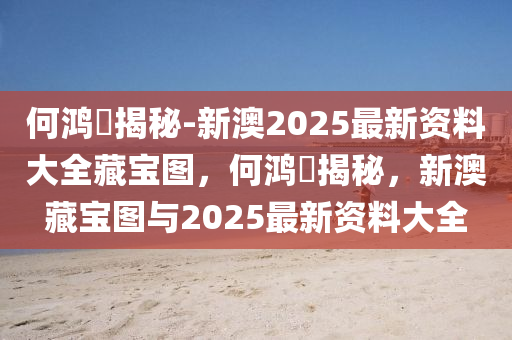 2025年4月7日