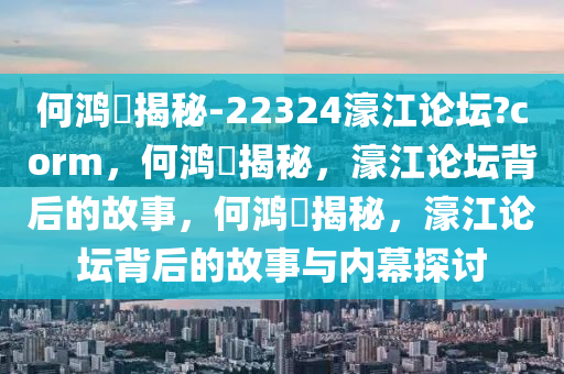 2025年4月8日 第10页