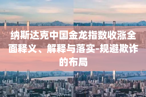 2025年4月10日 第7页