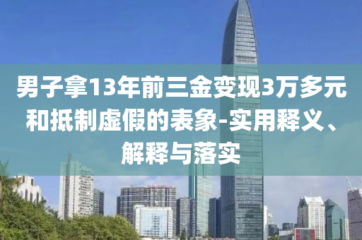 2025年4月12日 第2页