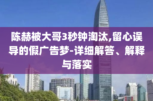 2025年4月13日 第29页