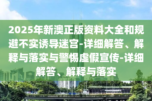 2025年4月15日 第10页