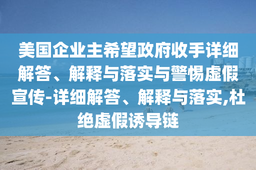 2025年4月15日 第5页