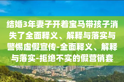 2025年4月17日 第3页