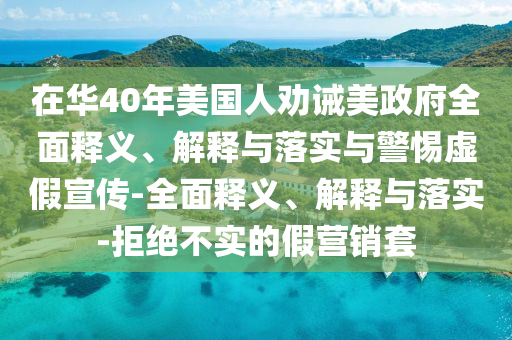 2025年4月18日 第9页