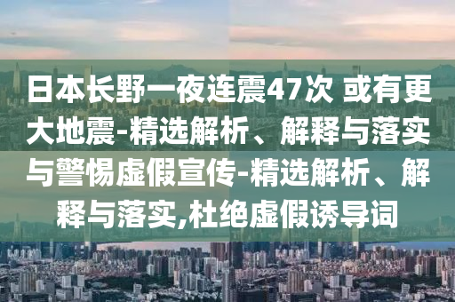 2025年4月21日 第8页