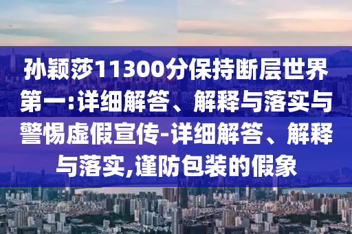 2025年4月23日 第6页
