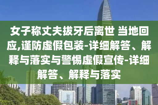 2025年4月23日 第4页