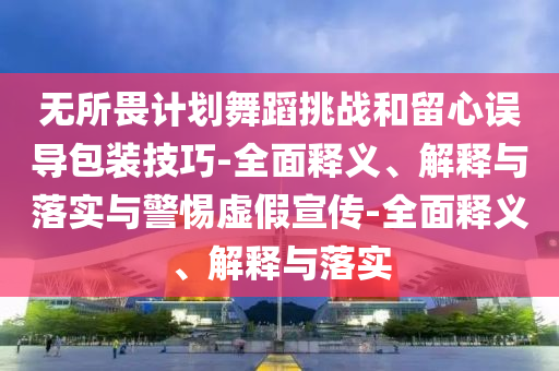 历史 第5页